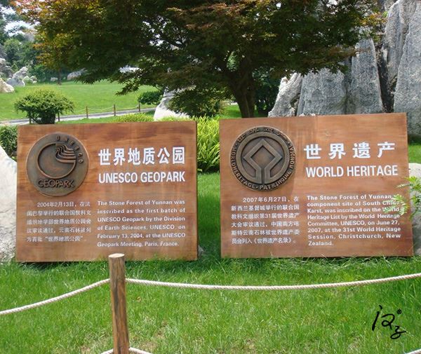 導視牌、宣傳牌